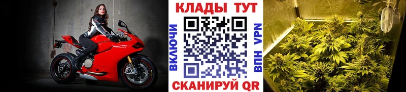 Купить закладку Куса МАРИХУАНА MEGA ТОР АМФЕТАМИН Гашиш Alpha-PVP Меф