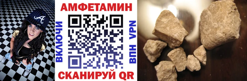 АМФЕТАМИН Розовый  наркота  Куса 