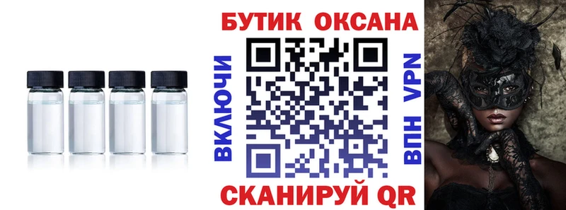 БУТИРАТ Butirat  хочу наркоту  ОМГ ОМГ ссылка  Куса 