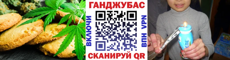 Canna-Cookies марихуана Куса