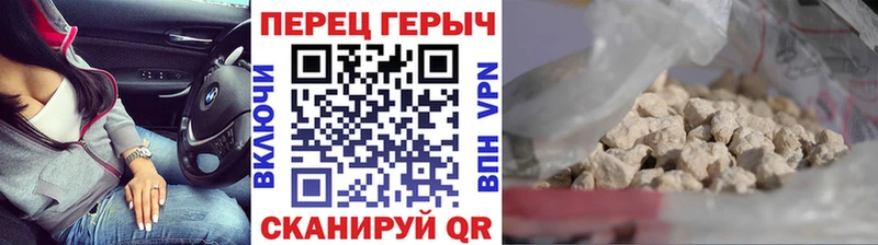 ГЕРОИН VHQ  дарк нет наркотические препараты  Куса  купить  