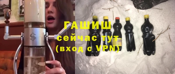 каннабис Краснослободск