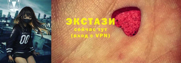 амф Лабытнанги