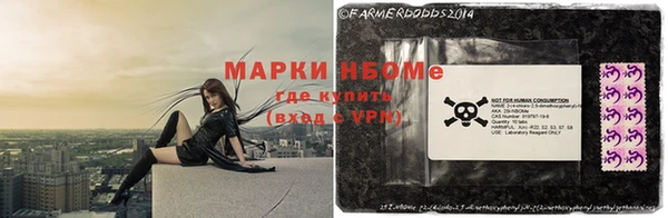 мефедрон VHQ Красноперекопск