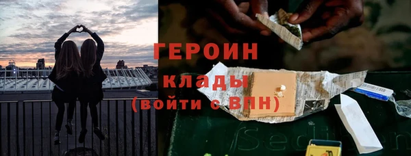 герыч Краснотурьинск