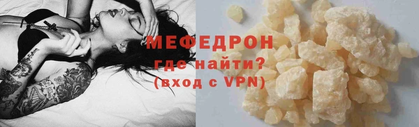 амф Лабытнанги