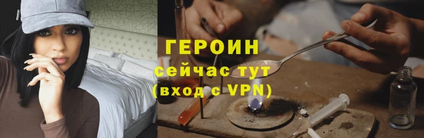 spice Ладушкин