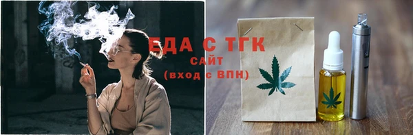 мефедрон VHQ Красноперекопск