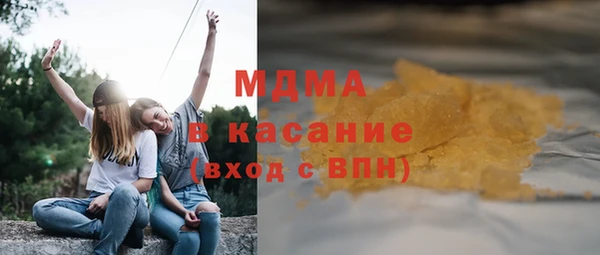 герыч Краснотурьинск