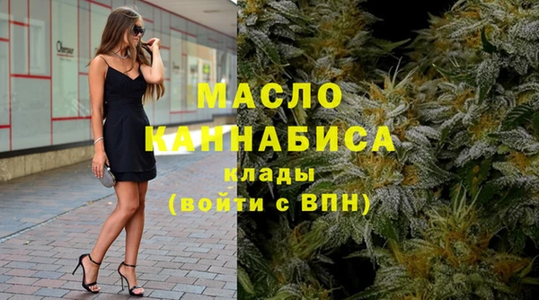 каннабис Краснослободск