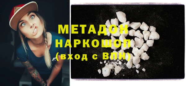 spice Ладушкин