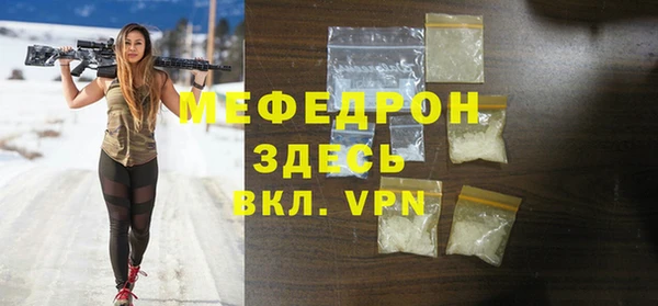 герыч Краснотурьинск