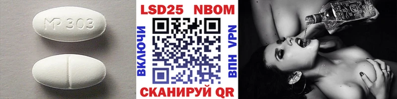 LSD-25 экстази кислота  Куса 