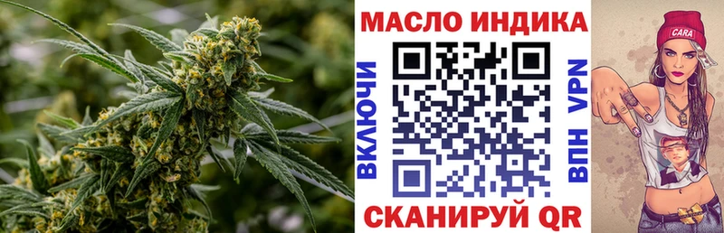 ТГК концентрат Куса